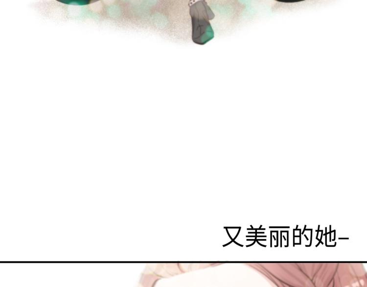 做我的猫严浩翔贺峻霖队友反应漫画,第0+1话 成为VIP吧3图