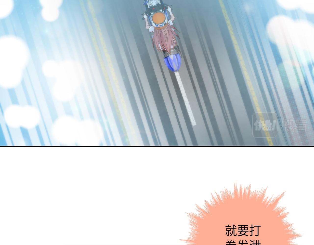 做我的猫歌曲漫画,第39话 一举两得2图