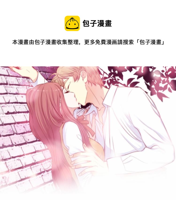 做我的超级巨星泰剧在线观看漫画,第17话 无可取代1图