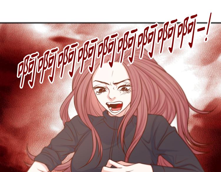 做我的主人2百度百科漫画,第7话 是你救了我3图