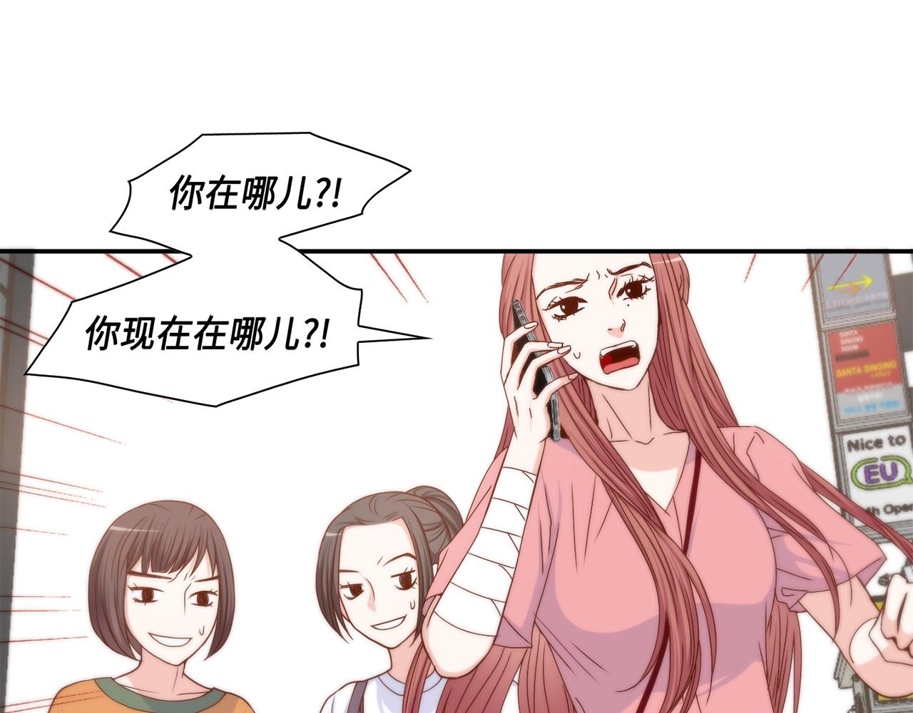 做我的vip顾客文案漫画,第26话 重要的秘密5图