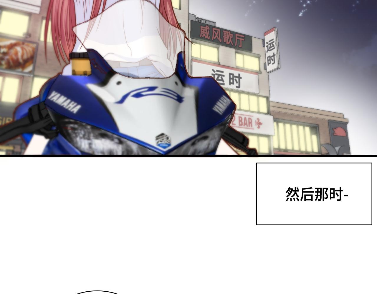 做我的猫歌曲漫画,第39话 一举两得4图
