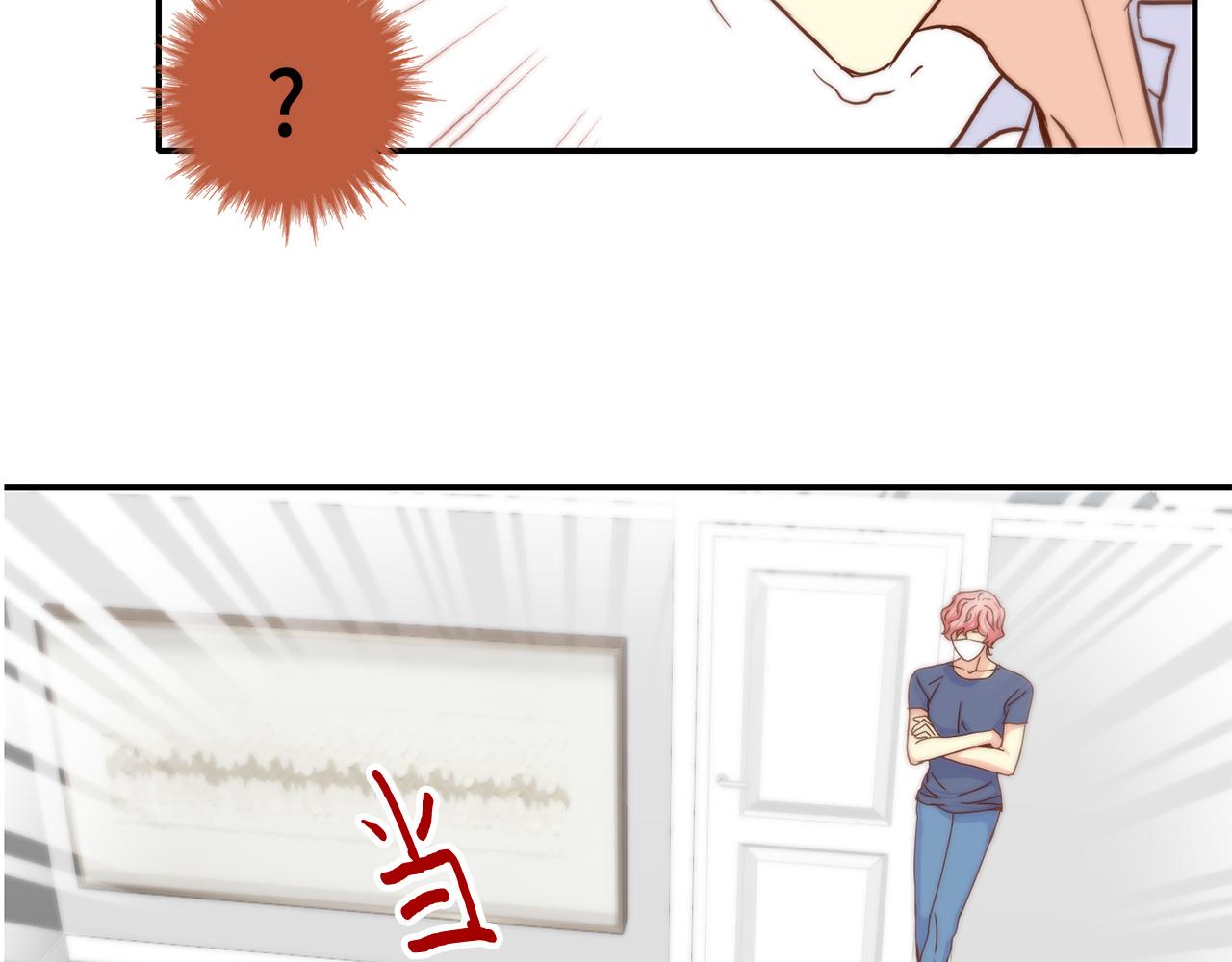 做我的猫歌曲漫画,第45话 替父报仇5图