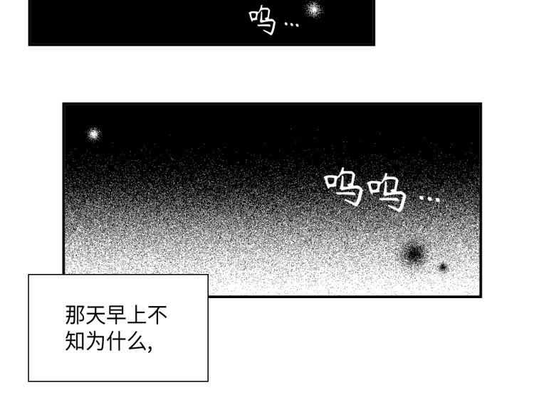 做我的超级巨星泰剧在线观看漫画,第17话 无可取代5图