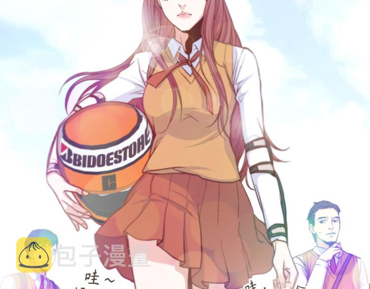 做我的猫严浩翔贺峻霖父母反应漫画,第5话 陪你玩到底3图