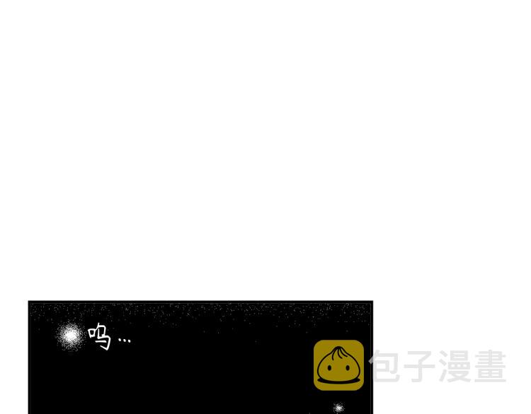 做我的超级巨星泰剧在线观看漫画,第17话 无可取代4图