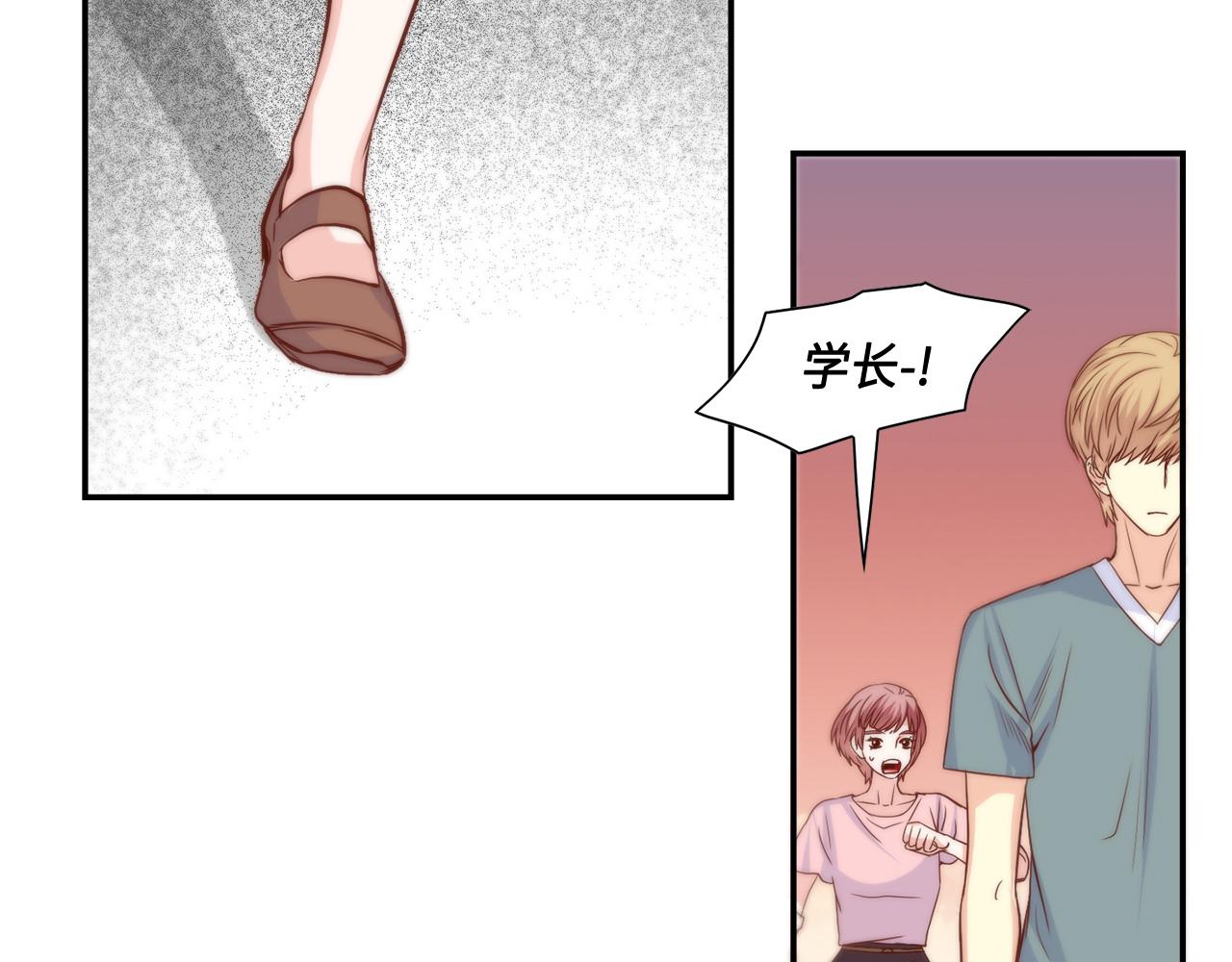 做我的vip语录漫画,第33话 给我等着！2图