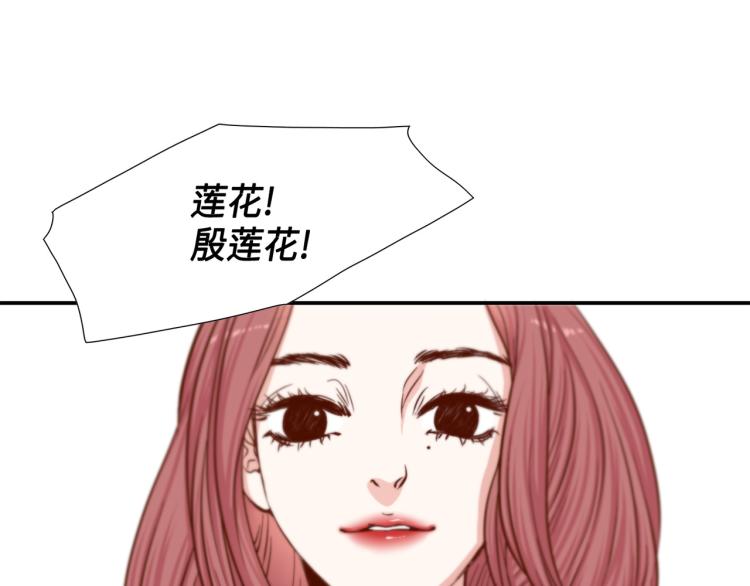 做我的猫严浩翔贺峻霖父母反应漫画,第5话 陪你玩到底5图