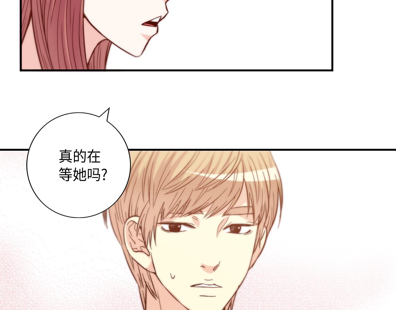 做我的客户我宠你图片漫画,第35话 挡箭牌5图