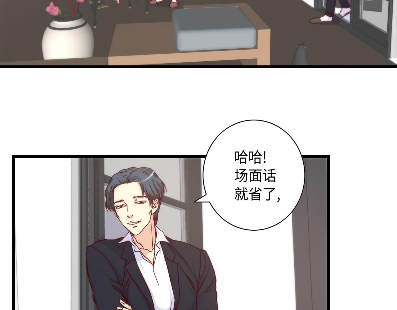 做我的超级巨星泰剧完整版漫画,第13话 不许带她走2图
