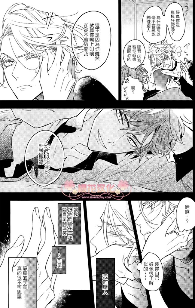 疗伤游戏重新开始漫画免费阅读漫画,第1话5图