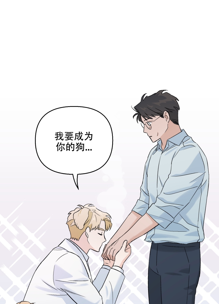 汪汪队立大功动画漫画,第3话1图