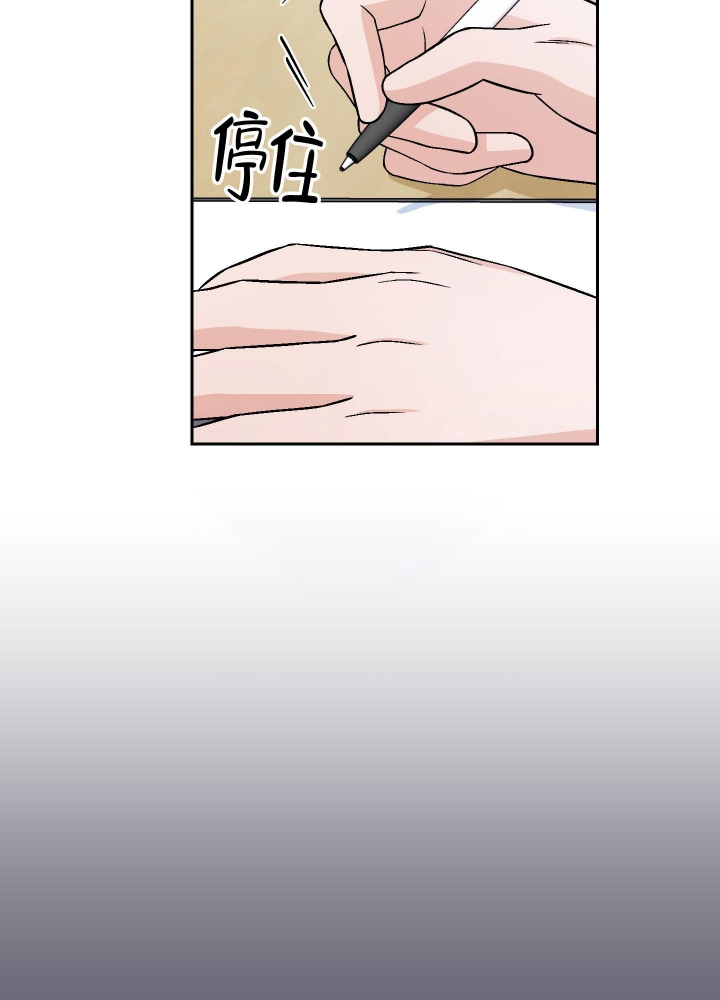 汪汪哥哥颜值漫画,第18话4图