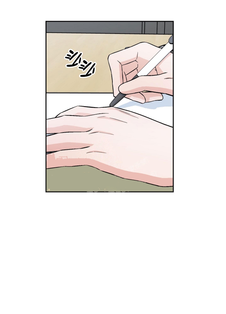汪汪哥哥颜值漫画,第18话2图