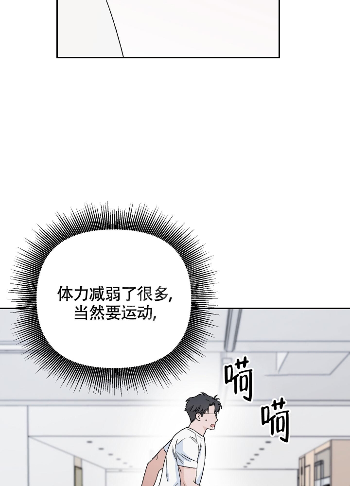 汪汪汪汪帅狗狗图鉴漫画漫画,第20话4图