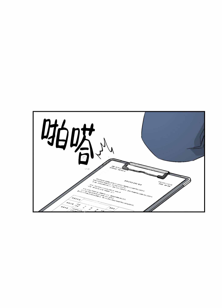 汪汪妹流浪记漫画,第5话1图