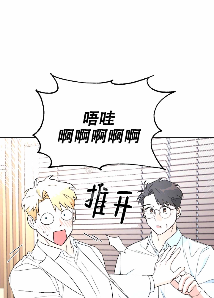 汪汪妹流浪记漫画,第5话4图
