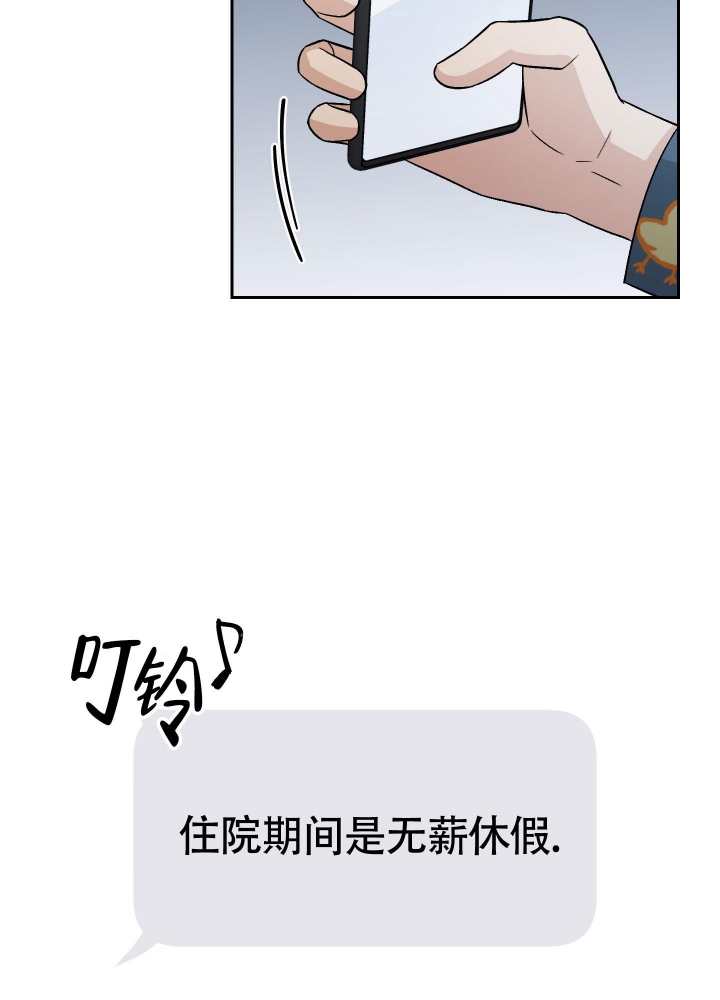 汪汪漫画,第24话5图