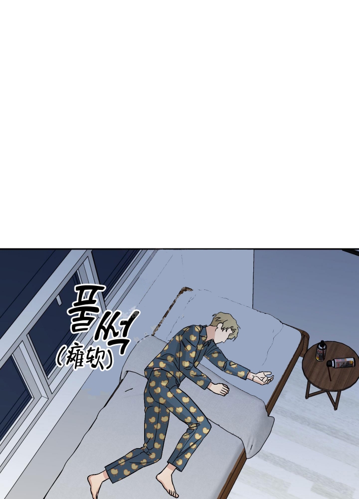 汪汪漫画,第24话3图