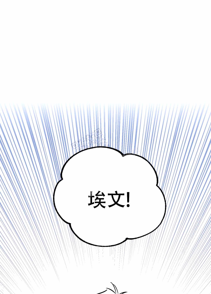 汪汪汪汪帅狗狗图鉴漫画,第8话2图