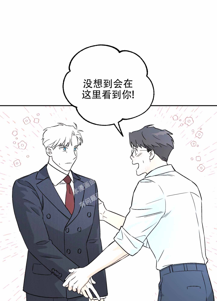 汪汪汪汪帅狗狗图鉴漫画,第8话5图