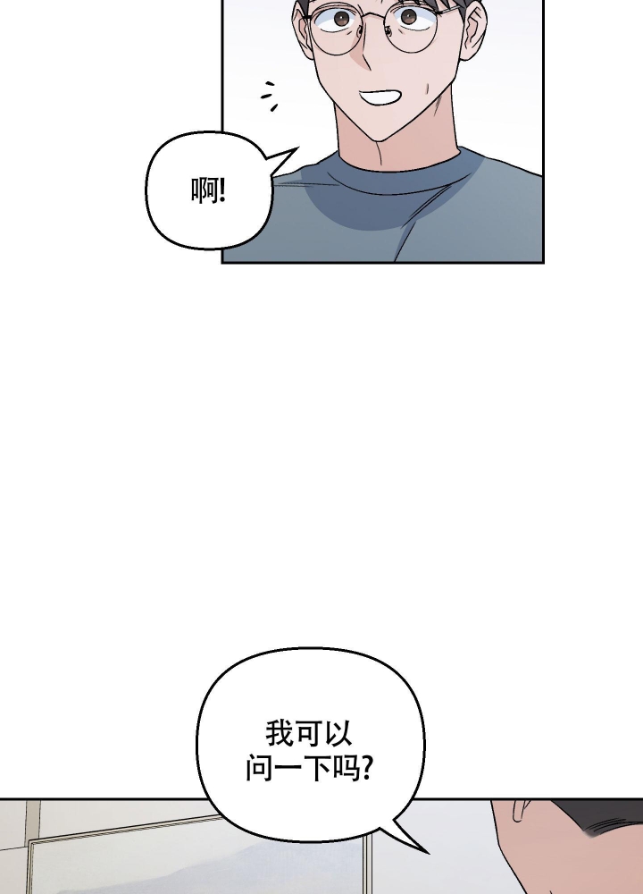 汪汪队立大功第五季漫画,第16话4图