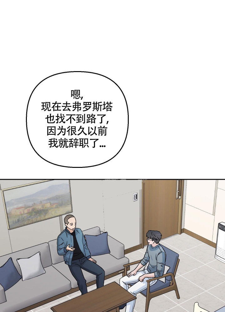 汪汪队立大功第五季漫画,第16话2图