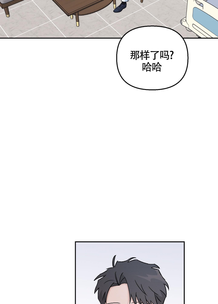 汪汪队立大功第五季漫画,第16话3图
