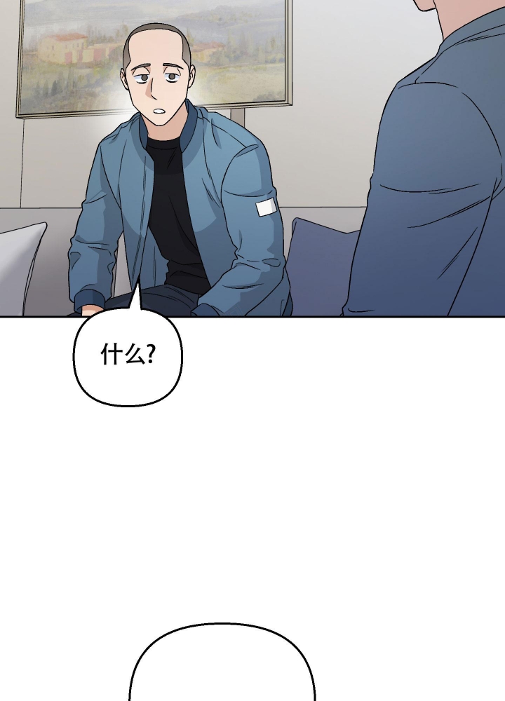 汪汪队立大功第五季漫画,第16话5图