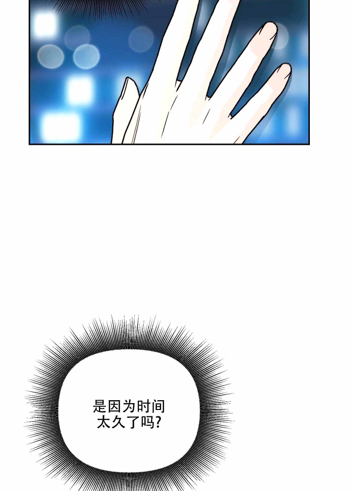 汪汪队立大功第2季漫画,第10话4图