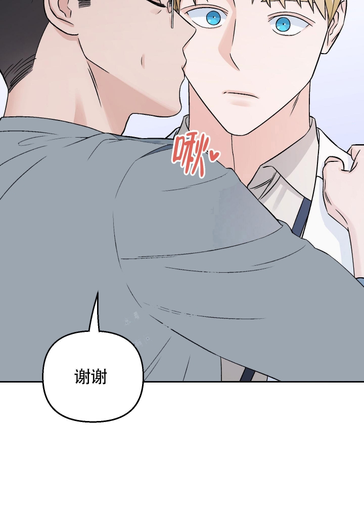网王男主穿越加入立海大漫画,第17话2图