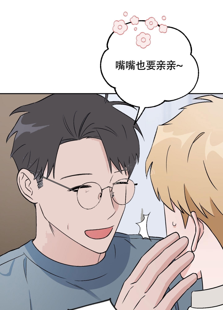 网王男主穿越加入立海大漫画,第17话5图