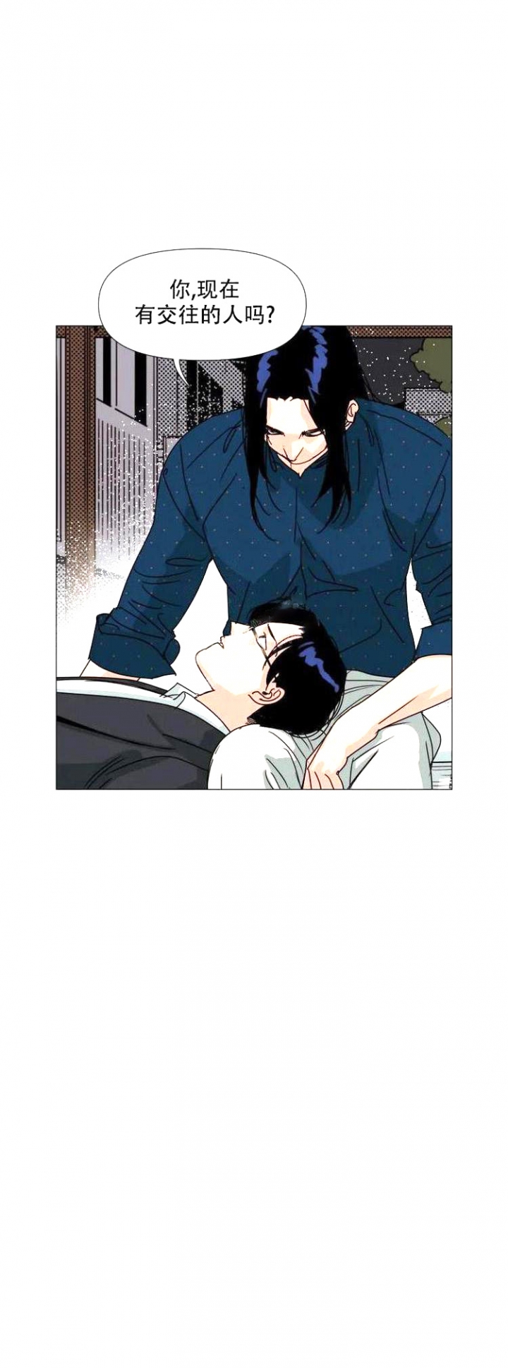 偶遇初恋演绎视频漫画,第5话1图