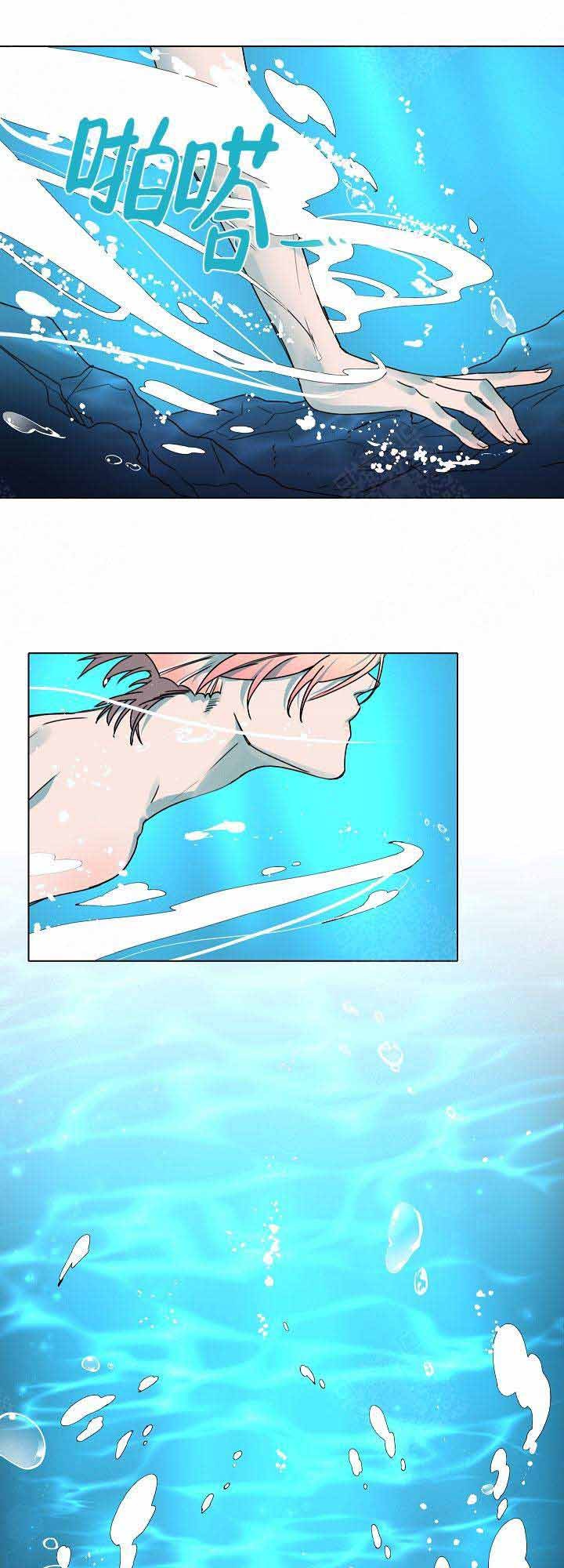 游牧时光原唱漫画,第17话2图