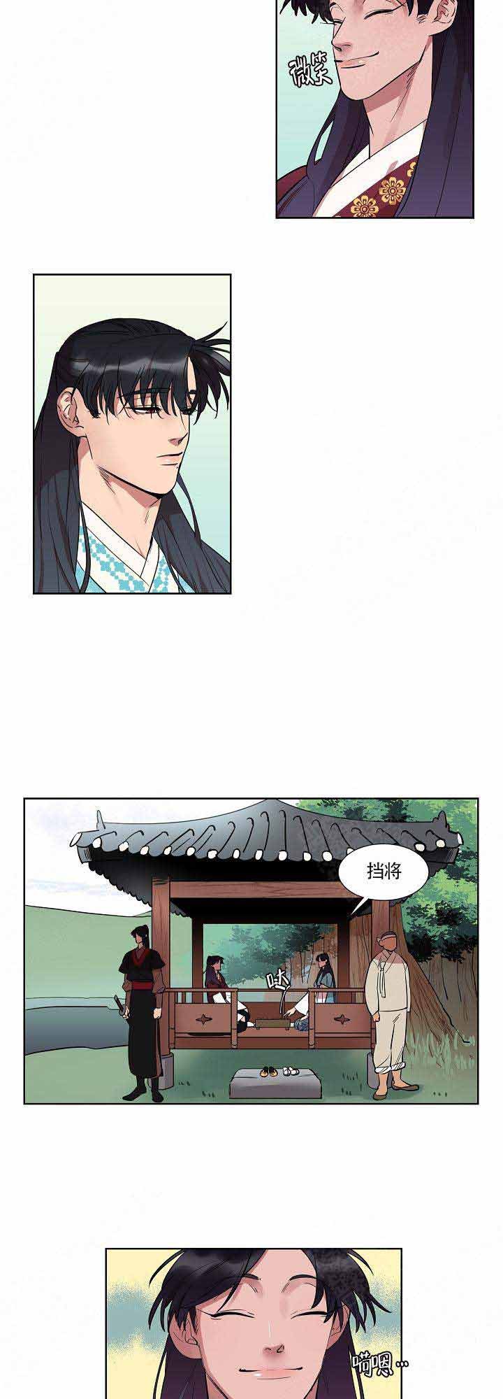 外国人游箭扣长城漫画,第11话5图