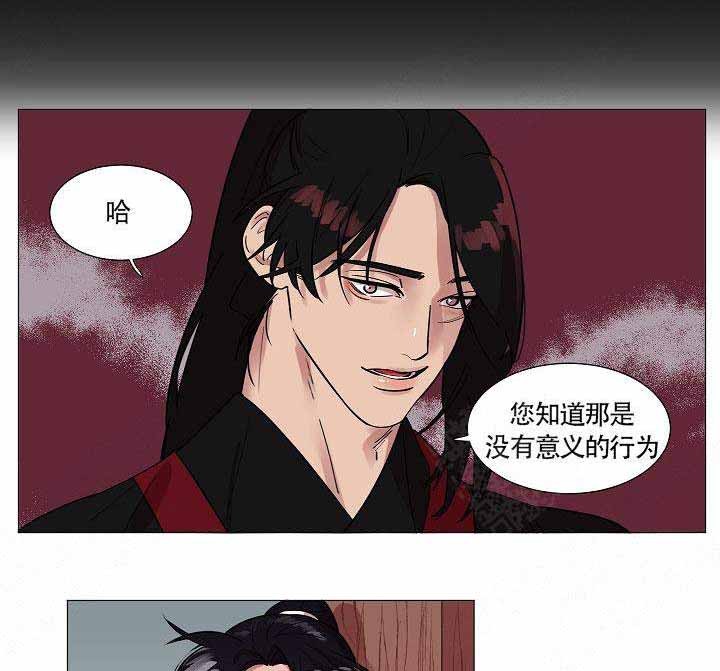 外国人游箭扣长城漫画,第11话1图