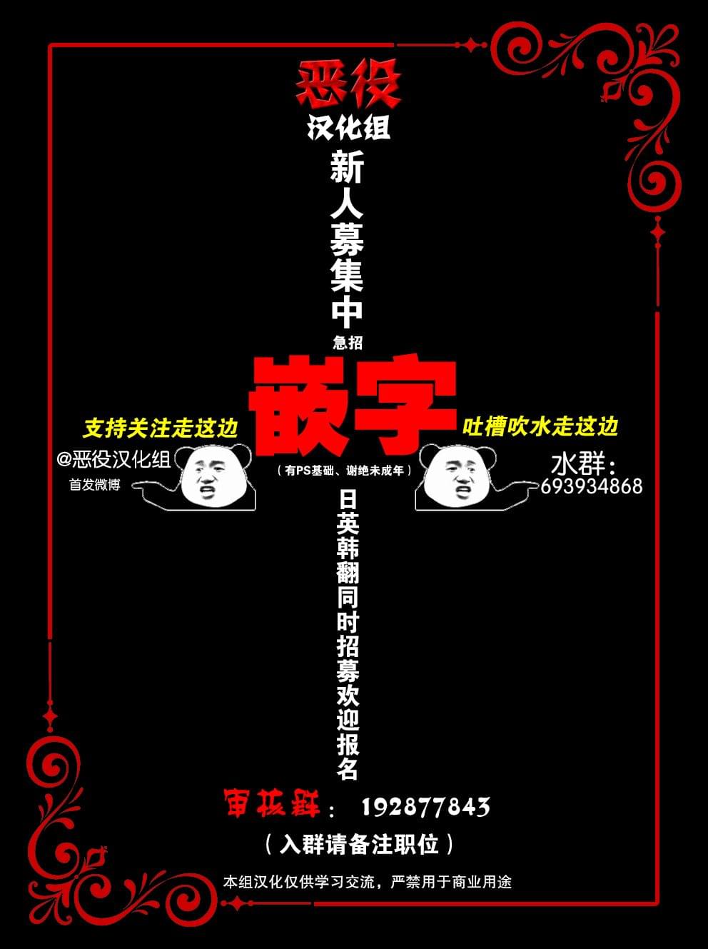 低头走路的女孩给人的感觉漫画,第8话5图