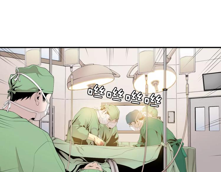 医生提醒切勿频繁做CT漫画,第15话 转战！东诚医疗院！5图