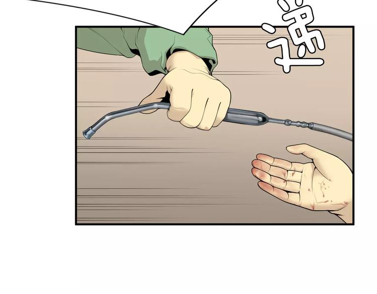 医生提醒切勿频繁做CT漫画,第15话 转战！东诚医疗院！4图
