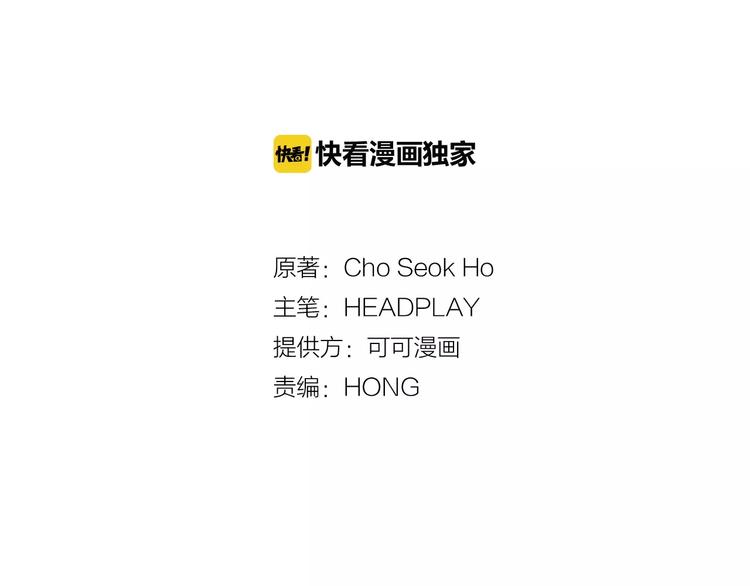 医生建议减肥早晚分别称体重漫画,第14话 给我手术刀！2图
