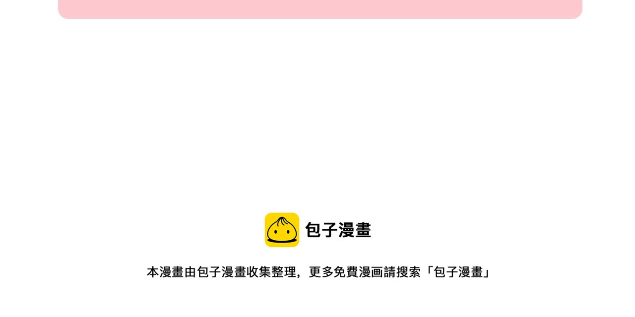 医生崔泰秀漫画免费全集漫画,下架通知3图