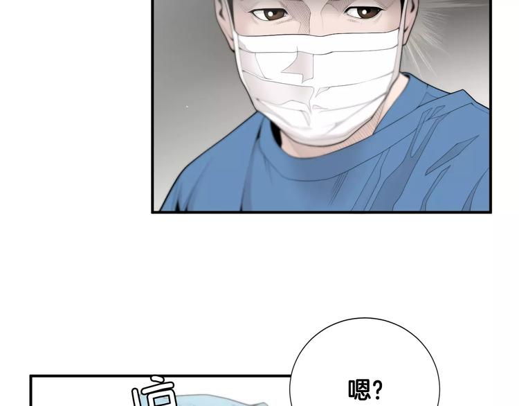 医生崔泰秀在线看免费漫画漫画,第8话 这些知识，我全知道！2图