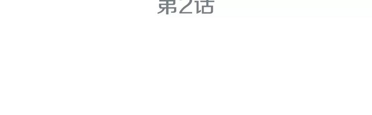 医生崔泰秀小说免费漫画,第2话 意外拯救3图