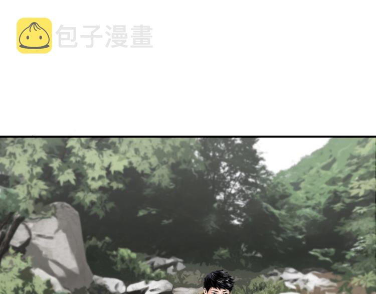 医生崔泰秀小说免费漫画,第2话 意外拯救4图