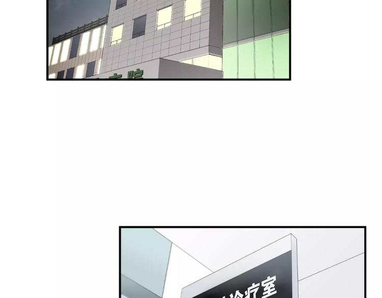 医生崔泰秀免费漫画下拉式漫画,第20话  看不见的肿瘤4图