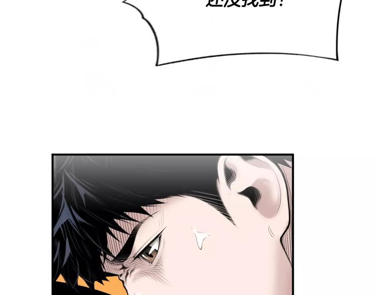 医生的英文漫画,第18话 我的能力毫无用武之地3图