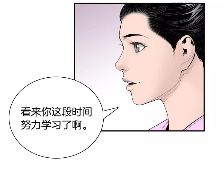 医生手术后喝葡萄糖水漫画,第4话 不属于我的知识3图