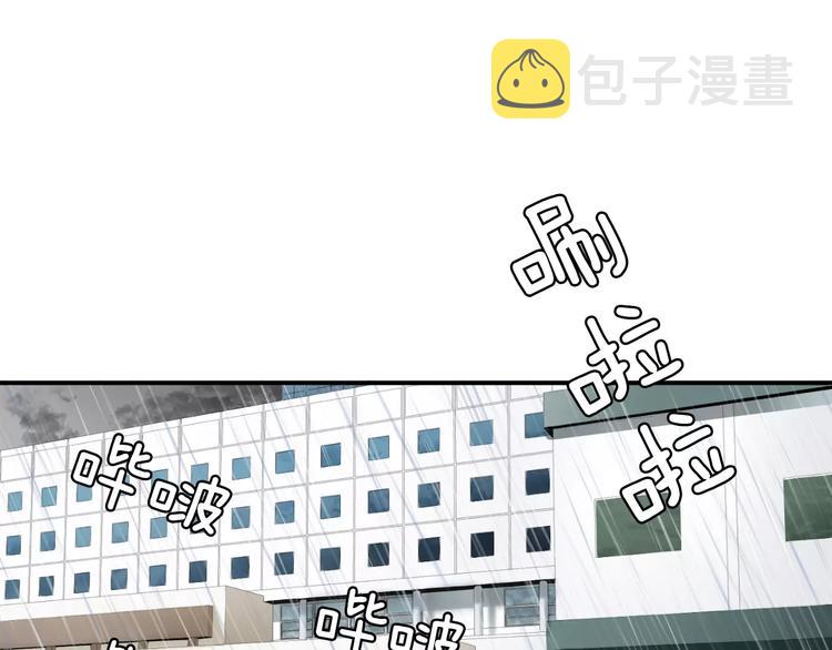 医生崔彦小说漫画,第19话 儿子与医生1图