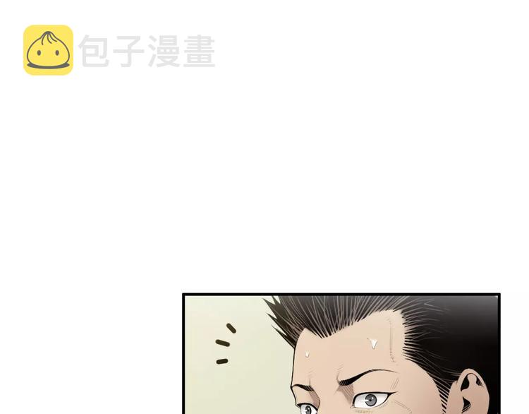 医生崔泰秀小说百度云漫画,第24话  生死一线！1图