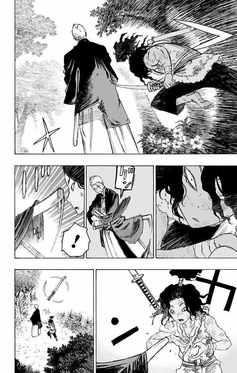 地狱乐第二季什么时候出漫画,第29话4图